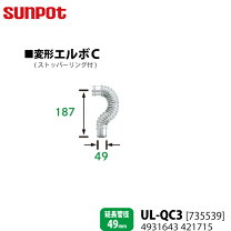 楽天市場】サンポット ff 延長の通販