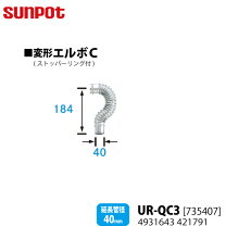楽天市場】ffr－563sx サンポットの通販