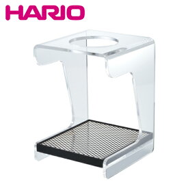 【送料無料】HARIO ハリオ　VSS-1T V60ドリップステーション