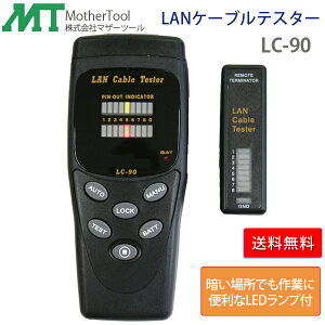 LANP[ueX^[ LC-90 [g^[~l[^[t LANP[ǔsǂȂǂ̑ }U[c[