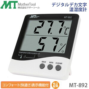fW^xv MT-892 RtH[g@\ xvExvE₷fW^fJxv }U[c[