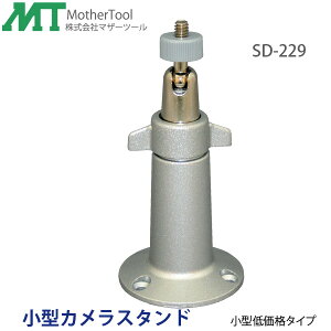 Vtp^hƃJX^huSD-229v(1/4C`lW)}U[c[