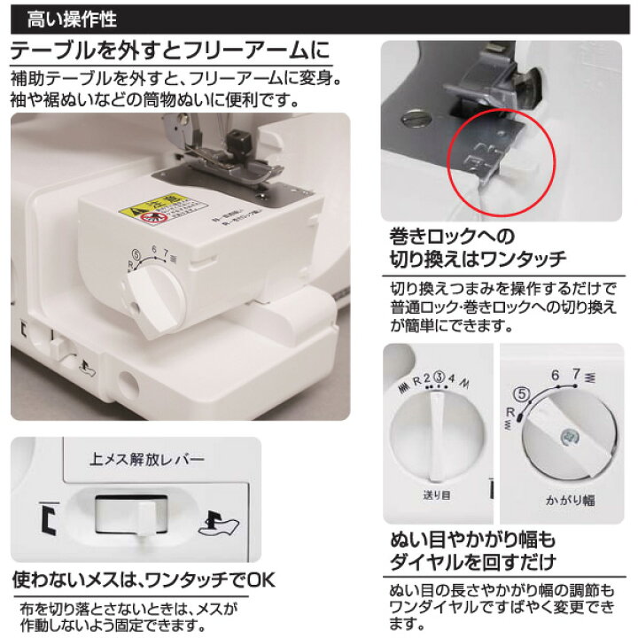 楽天市場】シンガー ロック ミシン S-900DF プロフェッショナル2 2本針  