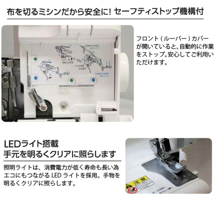 楽天市場】シンガー ロック ミシン S-700DF プロフェッショナル2 1本針 