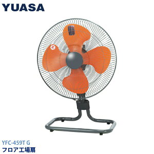 y󂠂zATvCX H YF-459T G O[ 45cm tA[ HƐ Hp@ HƗp@ YUASA 