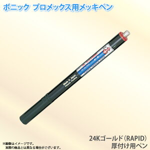 {jbN vbNXp bLy 24KS[hiRAPIDjtpy10ml yŃbLƂyX vbNXtu{̂Kvł s