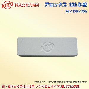 z ot AbNX 101-D^ KOYO s