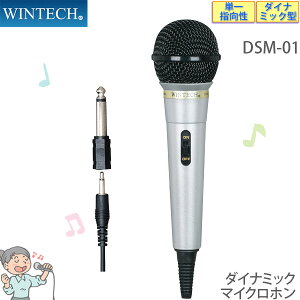 }CNz DSM-01 Vv^Cv _Ci~bN}CN WINTECH/EBebN