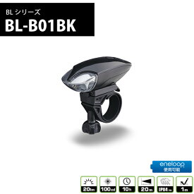 ［在庫限り］ジェントス バイクライト BL-B01BK【LEDライト】【エネループ使用可能】