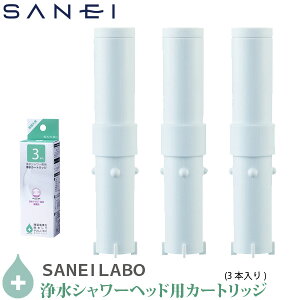 SANEI Oh f 򐅃V[ wbhp J[gbW PM7163-3BS 3{ {