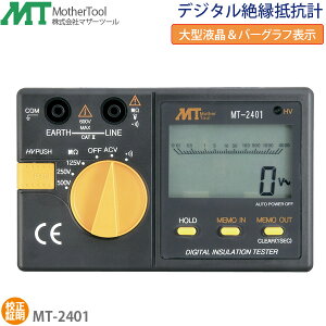 ≏Rv MT-2401 fW^≏Rv(fW^3i^Cv K[)}U[c[