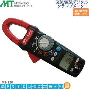Nv[^[ MT-120 /fW^Nv[^[ ^̎l胂f (AC/DC)fW^eX^[ }U[c[