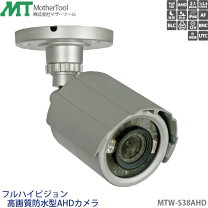 楽天市場】マザーツール mtw-s38ahdの通販