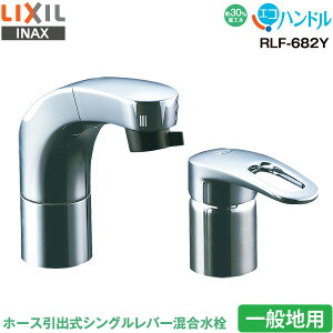 LIXIL INAX ʗp  z[Xo VOo[ RLF-682Y ʒnp nhV[t GRnh ȃGl NV CibNX  ֌ 