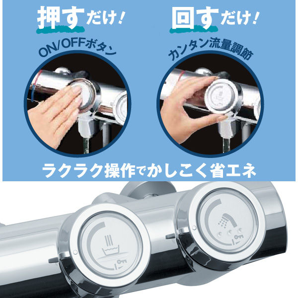 楽天市場】LIXIL INAX 浴室用水栓 RBF-815 サーモスタット付 シャワー
