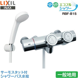 LIXIL INAX p RBF-815 T[X^bgt V[oX vbV ʒnp GRtV[ ߐ ȃGl vbV NV CibNX  ֌ 