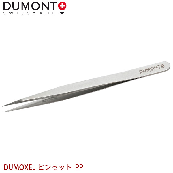 DUMONT 精密ピンセット DUMOXEL ピンセット 日本最大級の品揃え 全国どこでも送料無料 日時指定不可 PP 代金引換不可