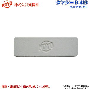 z ot _W[ D-419 KOYO s