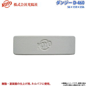 z ot _W[ D-460 KOYO s
