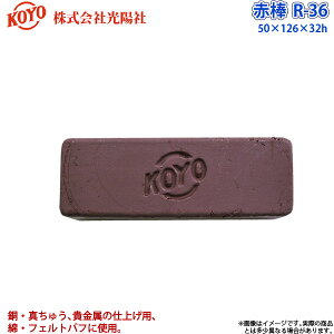 z ot Ԗ_ R-36 KOYO s