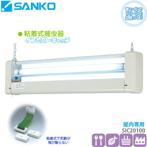 SߒCZNgLb`uSIC20100vp݂艺(HiH/Rrj/~[Ȃǂɂ)Od@ /s