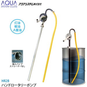 オイル ポンプ 手動 農業資材 ガーデニング用品の人気商品 通販 価格比較 価格 Com