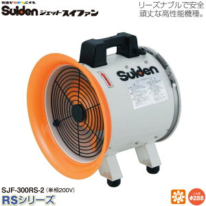 yszXCf WFbgXCt@RSV[Y SJF-300RS-2 @ @@Ɩp