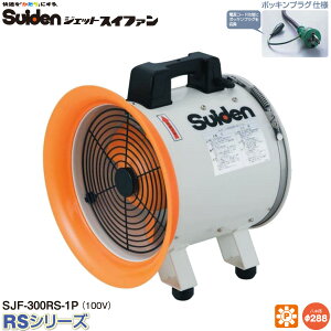 yszXCf WFbgXCt@RSV[Y SJF-300RS-1P @ @Ɩp