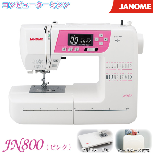 楽天市場】ジャノメ JANOME コンピューターミシン JN800 ピンク 本体