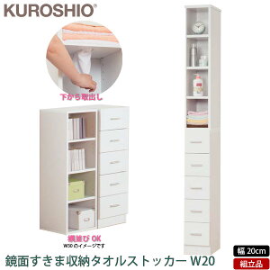 yszyzy [ 20cmz NVI  ܎[ ^IXgbJ[ 20cm yLb`[ԁzyXbNzyԎ[zyԎ[z