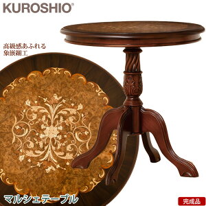 }VF e[u 60cm i y28566zysze[u JtF e[u AeB[N NVbN ~` ۃe[u Lr