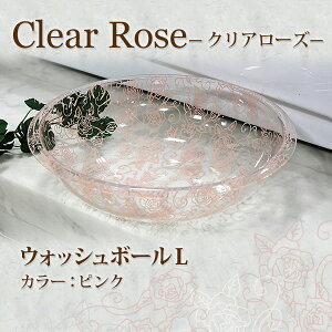 ZR[@Clear rose(NA[Y)V[Y@EHbV{[L@sN 肨 C oX[ EHbV{[ oXObY