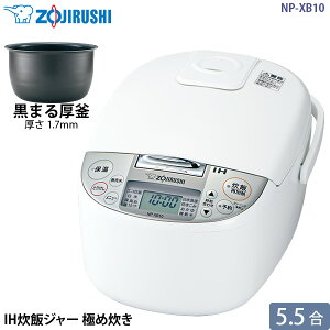 ۈ }z[r IH ъ NP-XB10-WA 5.5 ɂߐ zCg уW[ ܂  ZOJIRUSHI NPXB10WA