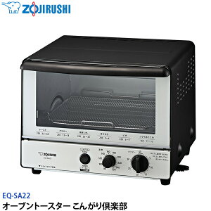 y󂠂zۈ }z[r I[ug[X^[ 񂪂y EQ-SA22-BW mg[ x߉\ ͂ƂтB ZOUJIRUSHI EQSA22BWyAEgbgz