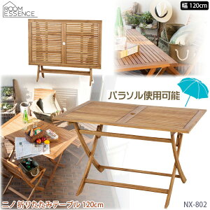 K[fe[u jm Nino NX-802 ܂肽݃e[u s kCEꌧEzBs