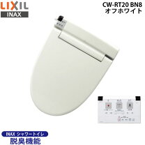 楽天市場】cw rt2 bn8の通販 
