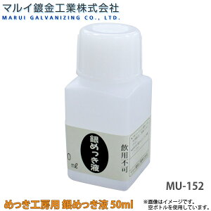 }CtH ߂H[p ߂t 50ml ANZT[Ȃǂ̕C s