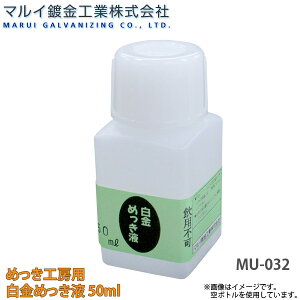 }CtH ߂H[p ߂t 50ml ANZT[Ȃǂ̕C s