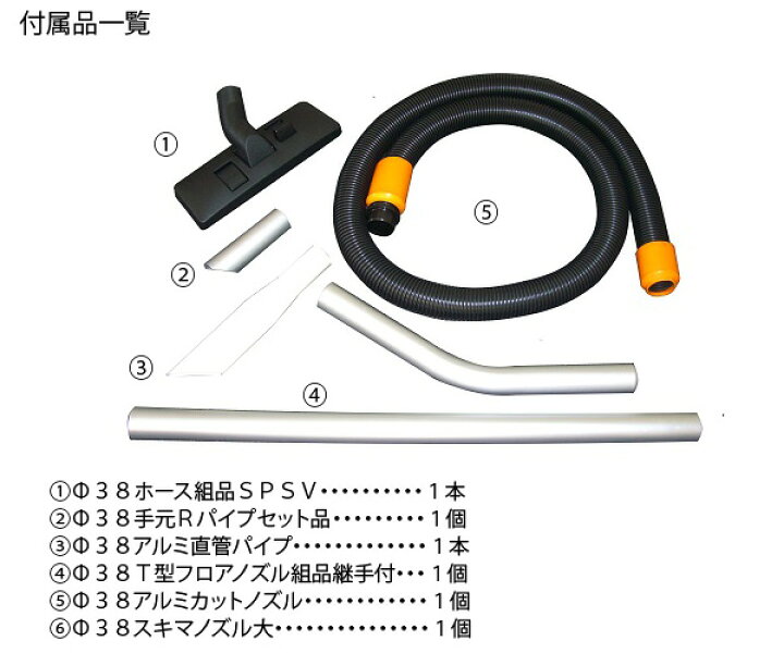 楽天市場】スイデン 業務用 掃除機 SPSV-1102 乾湿両用型 クリーナー 