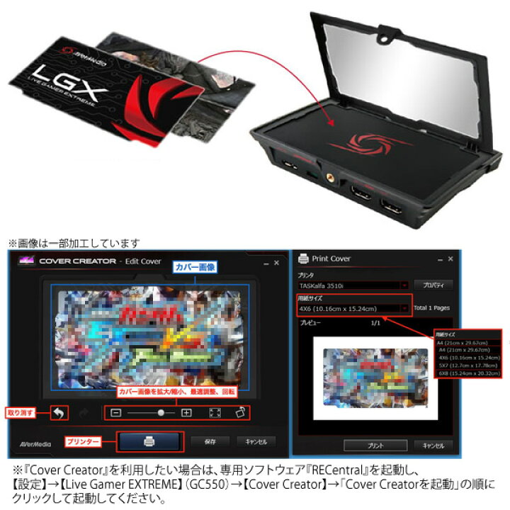 楽天市場】AVerMedia アバーメディア ゲームキャプチャー Live Gamer 
