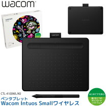 楽天市場】Wacom ペンタブレットオプション ワイヤレスキット ACK  