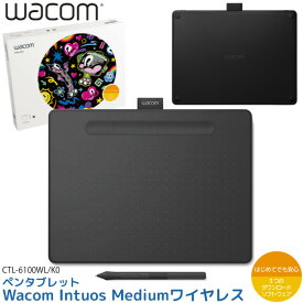ワコム ペンタブレット Wacom Intuos Medium ワイヤレス CTL-6100WL/K0 ブラック 筆圧4096レベル バッテリーレスペン