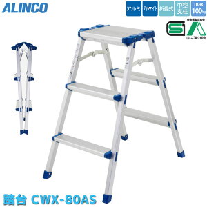 ACR ܂肽 ݑ CWX-80AS 3i L A~ y ܂ r ALINCO