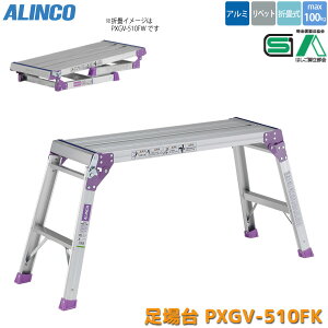 ACR ܂肽  PXGV-510FK 2i A~ y ܂ ݑ r Ƒ ALINCO