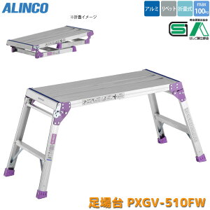 ACR ܂肽  PXGV-510FW 2i L A~ y ܂ ݑ r Ƒ ALINCO