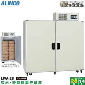 ACR ቷ LWA-28 āE ۊǌ ĂƂ 14U / 28 Ă̕ۊ ؂̕ۑ zEEt s LWA28 ALINCO