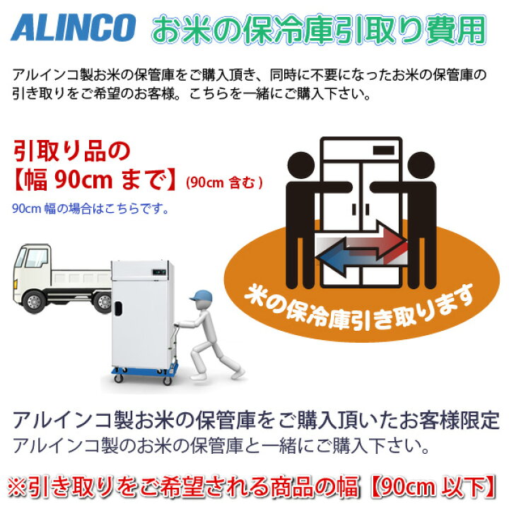 66%OFF!】 ※代金引換不可 小 家電リサイクル 冷蔵庫 収集運搬費 170L以下 66%OFF!】 ※代金引換不可 小 家電リサイクル 冷蔵庫 収集運搬費 170L以下