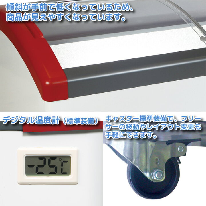 楽天市場】カノウ冷機 冷凍ショーケース 冷凍ストッカー Focus106-P  