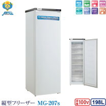 楽天市場】超低温 冷凍庫 -80°c（設置型（冷蔵機器）縦型）の通販