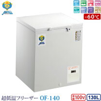 楽天市場】業務用 冷凍庫（配送サービス設置対応可）の通販